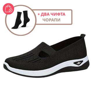 Elara | Дамски комфортни обувки