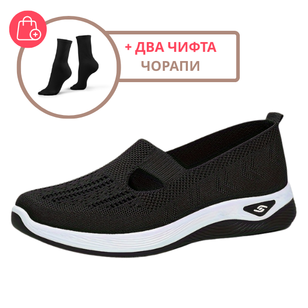 Elara | Дамски комфортни обувки