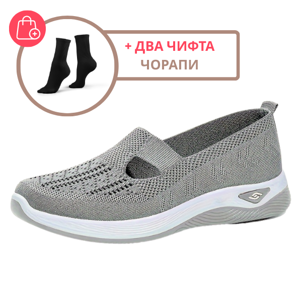 Elara | Дамски комфортни обувки