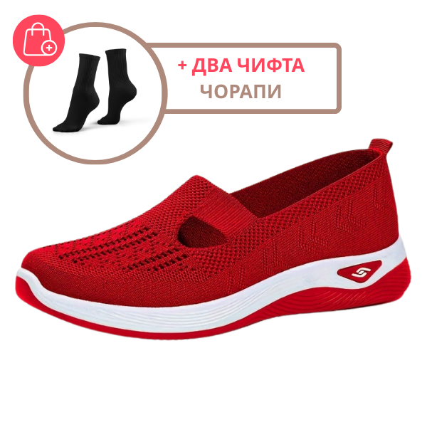 Elara | Дамски комфортни обувки
